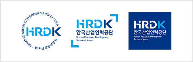 HRDK 한국산업인력공단 Human Resources Development Service of Korea
